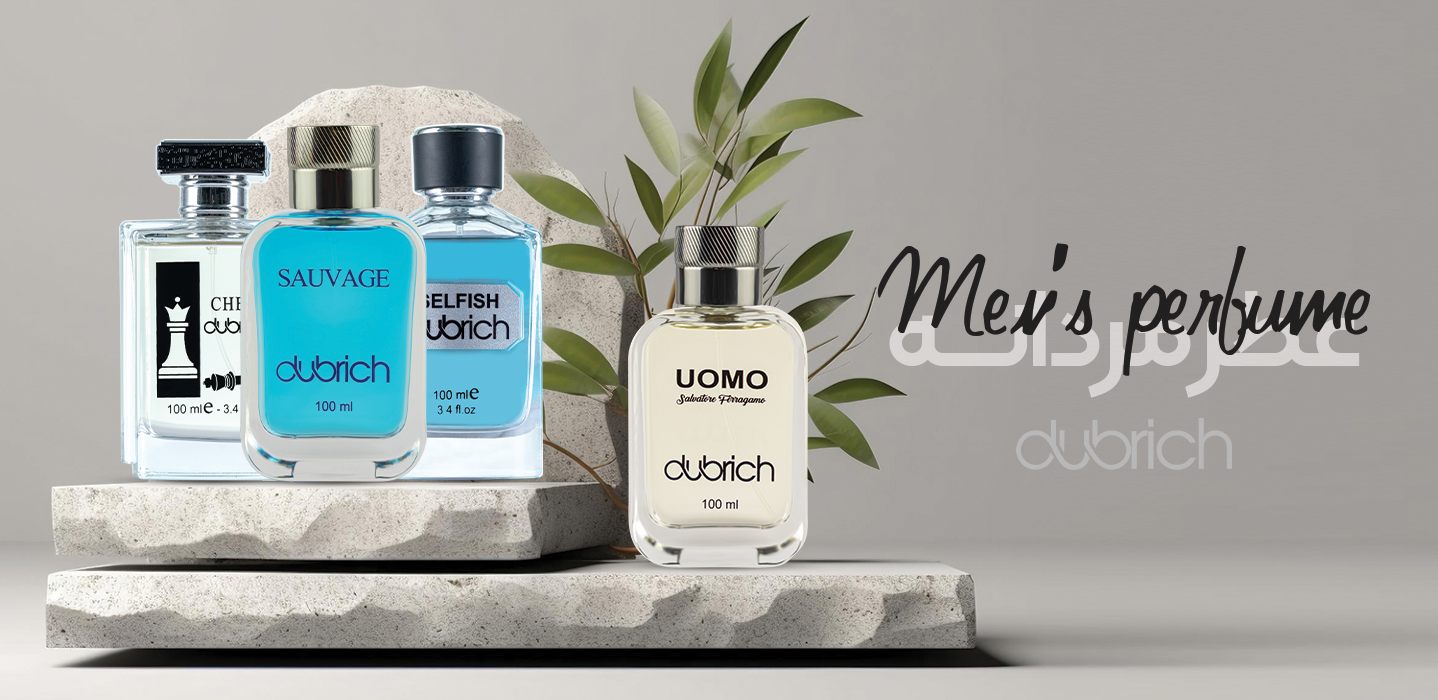 عطر دوبریچ اومو